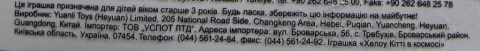 Іграшки хеппі міл® в ресторанах Макдональдс колекція «Хеллоу китти і черепашки-ніндзя в космосі»,