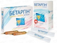 что делать если у ребенка ацетон и рвота. Смотреть фото что делать если у ребенка ацетон и рвота. Смотреть картинку что делать если у ребенка ацетон и рвота. Картинка про что делать если у ребенка ацетон и рвота. Фото что делать если у ребенка ацетон и рвота