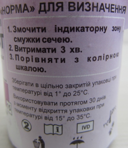 что делать если у ребенка ацетон и рвота. Смотреть фото что делать если у ребенка ацетон и рвота. Смотреть картинку что делать если у ребенка ацетон и рвота. Картинка про что делать если у ребенка ацетон и рвота. Фото что делать если у ребенка ацетон и рвота