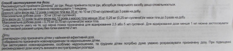 что делать если у ребенка ацетон и рвота. Смотреть фото что делать если у ребенка ацетон и рвота. Смотреть картинку что делать если у ребенка ацетон и рвота. Картинка про что делать если у ребенка ацетон и рвота. Фото что делать если у ребенка ацетон и рвота