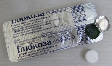 что делать если у ребенка ацетон и рвота. Смотреть фото что делать если у ребенка ацетон и рвота. Смотреть картинку что делать если у ребенка ацетон и рвота. Картинка про что делать если у ребенка ацетон и рвота. Фото что делать если у ребенка ацетон и рвота