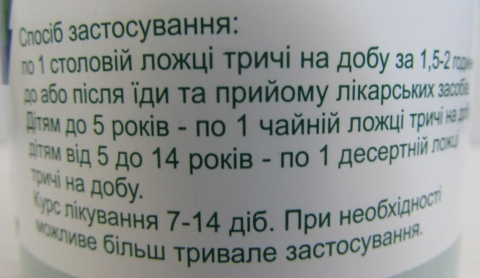 что делать если у ребенка ацетон и рвота. Смотреть фото что делать если у ребенка ацетон и рвота. Смотреть картинку что делать если у ребенка ацетон и рвота. Картинка про что делать если у ребенка ацетон и рвота. Фото что делать если у ребенка ацетон и рвота