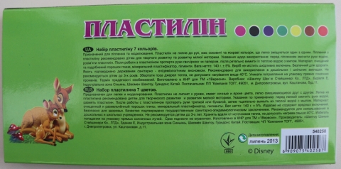 Гамма или луч что лучше пластилин. 1491560472 0. Гамма или луч что лучше пластилин фото. Гамма или луч что лучше пластилин-1491560472 0. картинка Гамма или луч что лучше пластилин. картинка 1491560472 0. Все родители знают о том, что лепка – полезное занятие, развивающее у их чад моторику и фантазию. Ну, а детям просто очень нравится лепить, создавая мужественных солдатиков, невиданных зверей и забавных человечков. Вот почему практически в каждом доме есть коробка с пластилином. Правда, сегодня его видов выпускается много, и в обилии ярких коробок легко запутаться. Что же лучше купить ребенку? Давайте рассмотрим ассортимент современного рынка.