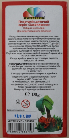 Гамма или луч что лучше пластилин. 1491560737. Гамма или луч что лучше пластилин фото. Гамма или луч что лучше пластилин-1491560737. картинка Гамма или луч что лучше пластилин. картинка 1491560737. Все родители знают о том, что лепка – полезное занятие, развивающее у их чад моторику и фантазию. Ну, а детям просто очень нравится лепить, создавая мужественных солдатиков, невиданных зверей и забавных человечков. Вот почему практически в каждом доме есть коробка с пластилином. Правда, сегодня его видов выпускается много, и в обилии ярких коробок легко запутаться. Что же лучше купить ребенку? Давайте рассмотрим ассортимент современного рынка.