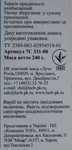 Гамма или луч что лучше пластилин. 1491561404. Гамма или луч что лучше пластилин фото. Гамма или луч что лучше пластилин-1491561404. картинка Гамма или луч что лучше пластилин. картинка 1491561404. Все родители знают о том, что лепка – полезное занятие, развивающее у их чад моторику и фантазию. Ну, а детям просто очень нравится лепить, создавая мужественных солдатиков, невиданных зверей и забавных человечков. Вот почему практически в каждом доме есть коробка с пластилином. Правда, сегодня его видов выпускается много, и в обилии ярких коробок легко запутаться. Что же лучше купить ребенку? Давайте рассмотрим ассортимент современного рынка.