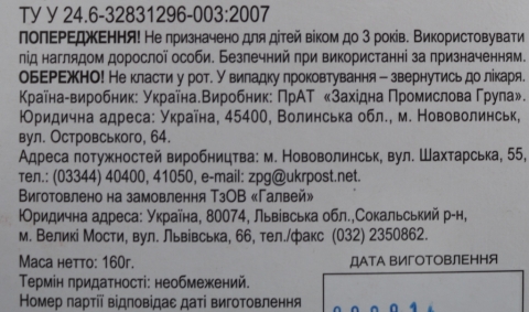 Гамма или луч что лучше пластилин. 1491561657 0. Гамма или луч что лучше пластилин фото. Гамма или луч что лучше пластилин-1491561657 0. картинка Гамма или луч что лучше пластилин. картинка 1491561657 0. Все родители знают о том, что лепка – полезное занятие, развивающее у их чад моторику и фантазию. Ну, а детям просто очень нравится лепить, создавая мужественных солдатиков, невиданных зверей и забавных человечков. Вот почему практически в каждом доме есть коробка с пластилином. Правда, сегодня его видов выпускается много, и в обилии ярких коробок легко запутаться. Что же лучше купить ребенку? Давайте рассмотрим ассортимент современного рынка.
