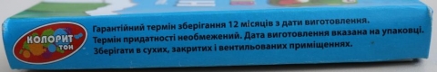 Гамма или луч что лучше пластилин. 1491860146. Гамма или луч что лучше пластилин фото. Гамма или луч что лучше пластилин-1491860146. картинка Гамма или луч что лучше пластилин. картинка 1491860146. Все родители знают о том, что лепка – полезное занятие, развивающее у их чад моторику и фантазию. Ну, а детям просто очень нравится лепить, создавая мужественных солдатиков, невиданных зверей и забавных человечков. Вот почему практически в каждом доме есть коробка с пластилином. Правда, сегодня его видов выпускается много, и в обилии ярких коробок легко запутаться. Что же лучше купить ребенку? Давайте рассмотрим ассортимент современного рынка.