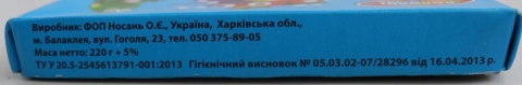 Гамма или луч что лучше пластилин. 1491860146 0. Гамма или луч что лучше пластилин фото. Гамма или луч что лучше пластилин-1491860146 0. картинка Гамма или луч что лучше пластилин. картинка 1491860146 0. Все родители знают о том, что лепка – полезное занятие, развивающее у их чад моторику и фантазию. Ну, а детям просто очень нравится лепить, создавая мужественных солдатиков, невиданных зверей и забавных человечков. Вот почему практически в каждом доме есть коробка с пластилином. Правда, сегодня его видов выпускается много, и в обилии ярких коробок легко запутаться. Что же лучше купить ребенку? Давайте рассмотрим ассортимент современного рынка.