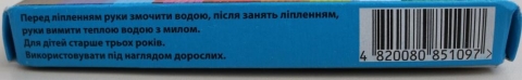 Гамма или луч что лучше пластилин. 1491860147. Гамма или луч что лучше пластилин фото. Гамма или луч что лучше пластилин-1491860147. картинка Гамма или луч что лучше пластилин. картинка 1491860147. Все родители знают о том, что лепка – полезное занятие, развивающее у их чад моторику и фантазию. Ну, а детям просто очень нравится лепить, создавая мужественных солдатиков, невиданных зверей и забавных человечков. Вот почему практически в каждом доме есть коробка с пластилином. Правда, сегодня его видов выпускается много, и в обилии ярких коробок легко запутаться. Что же лучше купить ребенку? Давайте рассмотрим ассортимент современного рынка.