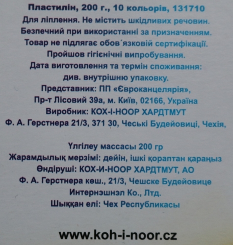 Гамма или луч что лучше пластилин. 1491860211. Гамма или луч что лучше пластилин фото. Гамма или луч что лучше пластилин-1491860211. картинка Гамма или луч что лучше пластилин. картинка 1491860211. Все родители знают о том, что лепка – полезное занятие, развивающее у их чад моторику и фантазию. Ну, а детям просто очень нравится лепить, создавая мужественных солдатиков, невиданных зверей и забавных человечков. Вот почему практически в каждом доме есть коробка с пластилином. Правда, сегодня его видов выпускается много, и в обилии ярких коробок легко запутаться. Что же лучше купить ребенку? Давайте рассмотрим ассортимент современного рынка.