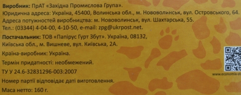Гамма или луч что лучше пластилин. 1491916328. Гамма или луч что лучше пластилин фото. Гамма или луч что лучше пластилин-1491916328. картинка Гамма или луч что лучше пластилин. картинка 1491916328. Все родители знают о том, что лепка – полезное занятие, развивающее у их чад моторику и фантазию. Ну, а детям просто очень нравится лепить, создавая мужественных солдатиков, невиданных зверей и забавных человечков. Вот почему практически в каждом доме есть коробка с пластилином. Правда, сегодня его видов выпускается много, и в обилии ярких коробок легко запутаться. Что же лучше купить ребенку? Давайте рассмотрим ассортимент современного рынка.