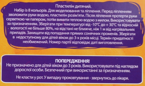 Гамма или луч что лучше пластилин. 1492622192. Гамма или луч что лучше пластилин фото. Гамма или луч что лучше пластилин-1492622192. картинка Гамма или луч что лучше пластилин. картинка 1492622192. Все родители знают о том, что лепка – полезное занятие, развивающее у их чад моторику и фантазию. Ну, а детям просто очень нравится лепить, создавая мужественных солдатиков, невиданных зверей и забавных человечков. Вот почему практически в каждом доме есть коробка с пластилином. Правда, сегодня его видов выпускается много, и в обилии ярких коробок легко запутаться. Что же лучше купить ребенку? Давайте рассмотрим ассортимент современного рынка.