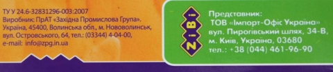Гамма или луч что лучше пластилин. 1492622192 0. Гамма или луч что лучше пластилин фото. Гамма или луч что лучше пластилин-1492622192 0. картинка Гамма или луч что лучше пластилин. картинка 1492622192 0. Все родители знают о том, что лепка – полезное занятие, развивающее у их чад моторику и фантазию. Ну, а детям просто очень нравится лепить, создавая мужественных солдатиков, невиданных зверей и забавных человечков. Вот почему практически в каждом доме есть коробка с пластилином. Правда, сегодня его видов выпускается много, и в обилии ярких коробок легко запутаться. Что же лучше купить ребенку? Давайте рассмотрим ассортимент современного рынка.