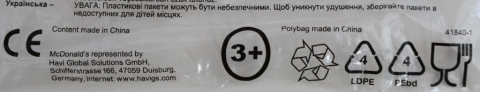 Jucării mese fericite în restaurante colecția mcdonalds «ponei micul meu transformatori», aprilie-mai