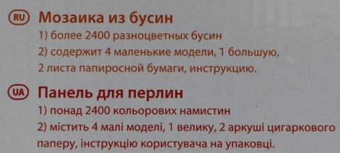 бумага для термомозаики чем заменить. Смотреть фото бумага для термомозаики чем заменить. Смотреть картинку бумага для термомозаики чем заменить. Картинка про бумага для термомозаики чем заменить. Фото бумага для термомозаики чем заменить