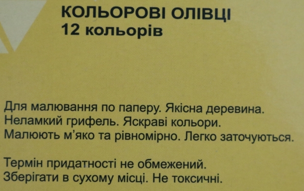 Что такое пластиковые карандаши цветные. Смотреть фото Что такое пластиковые карандаши цветные. Смотреть картинку Что такое пластиковые карандаши цветные. Картинка про Что такое пластиковые карандаши цветные. Фото Что такое пластиковые карандаши цветные