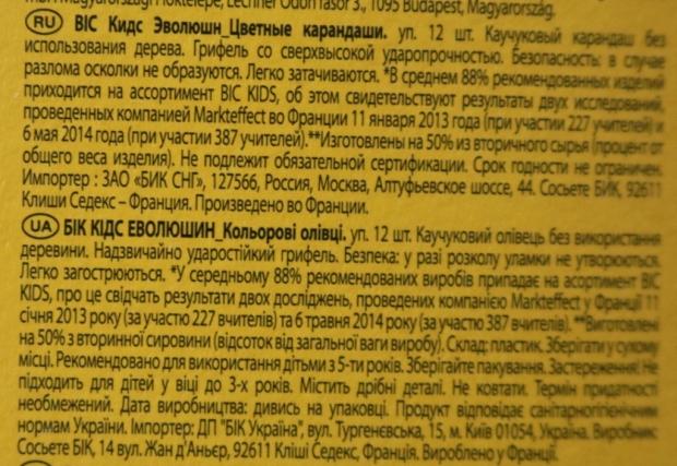 Что такое пластиковые карандаши цветные. Смотреть фото Что такое пластиковые карандаши цветные. Смотреть картинку Что такое пластиковые карандаши цветные. Картинка про Что такое пластиковые карандаши цветные. Фото Что такое пластиковые карандаши цветные