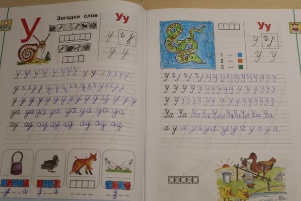 зачем нужен веер с буквами учителю. 1574115680 1. зачем нужен веер с буквами учителю фото. зачем нужен веер с буквами учителю-1574115680 1. картинка зачем нужен веер с буквами учителю. картинка 1574115680 1.