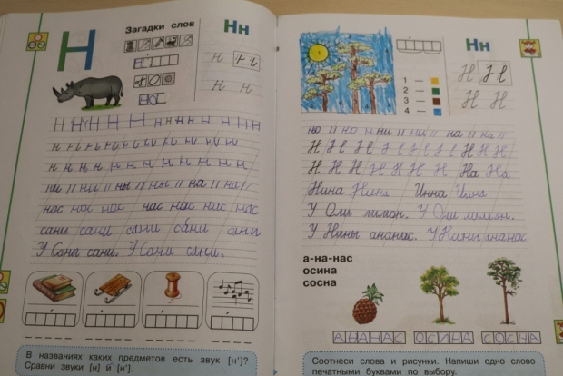 зачем нужен веер с буквами учителю. 1574115681. зачем нужен веер с буквами учителю фото. зачем нужен веер с буквами учителю-1574115681. картинка зачем нужен веер с буквами учителю. картинка 1574115681.