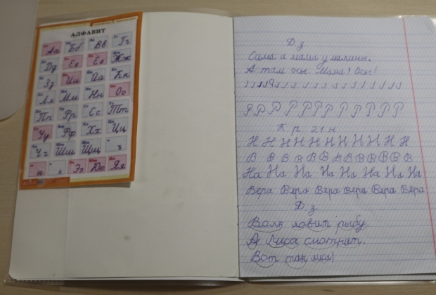 зачем нужен веер с буквами учителю. 1574115847. зачем нужен веер с буквами учителю фото. зачем нужен веер с буквами учителю-1574115847. картинка зачем нужен веер с буквами учителю. картинка 1574115847.