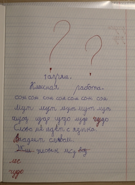 зачем нужен веер с буквами учителю. 1574115893 0. зачем нужен веер с буквами учителю фото. зачем нужен веер с буквами учителю-1574115893 0. картинка зачем нужен веер с буквами учителю. картинка 1574115893 0.