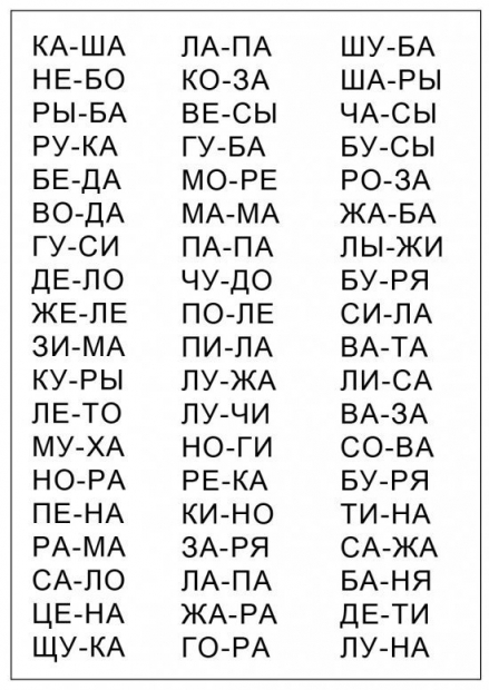 зачем нужен веер с буквами учителю. 1574471026. зачем нужен веер с буквами учителю фото. зачем нужен веер с буквами учителю-1574471026. картинка зачем нужен веер с буквами учителю. картинка 1574471026.