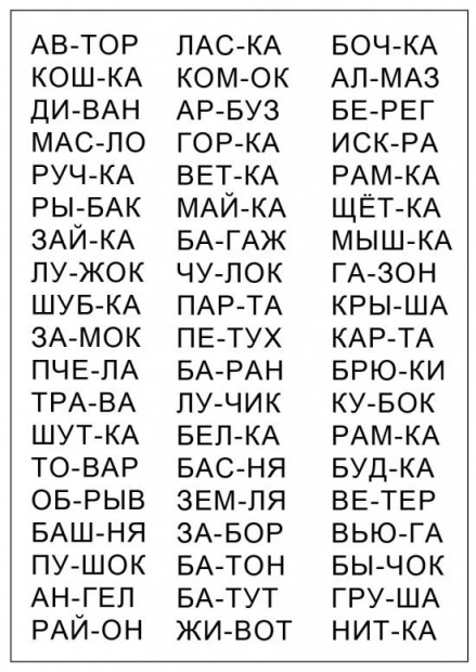 зачем нужен веер с буквами учителю. 1574471030. зачем нужен веер с буквами учителю фото. зачем нужен веер с буквами учителю-1574471030. картинка зачем нужен веер с буквами учителю. картинка 1574471030.