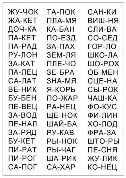 зачем нужен веер с буквами учителю. 1574471039. зачем нужен веер с буквами учителю фото. зачем нужен веер с буквами учителю-1574471039. картинка зачем нужен веер с буквами учителю. картинка 1574471039.