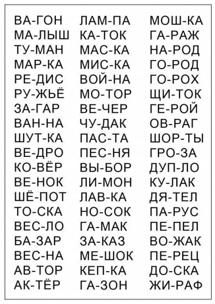 зачем нужен веер с буквами учителю. 1574471040. зачем нужен веер с буквами учителю фото. зачем нужен веер с буквами учителю-1574471040. картинка зачем нужен веер с буквами учителю. картинка 1574471040.