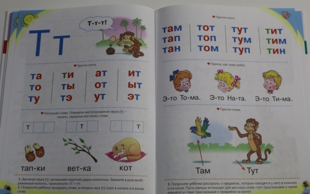 зачем нужен веер с буквами учителю. 1574471786. зачем нужен веер с буквами учителю фото. зачем нужен веер с буквами учителю-1574471786. картинка зачем нужен веер с буквами учителю. картинка 1574471786.