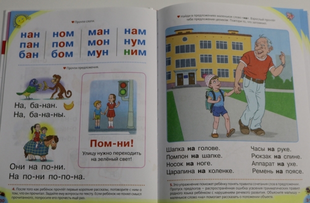 зачем нужен веер с буквами учителю. 1574471790. зачем нужен веер с буквами учителю фото. зачем нужен веер с буквами учителю-1574471790. картинка зачем нужен веер с буквами учителю. картинка 1574471790.