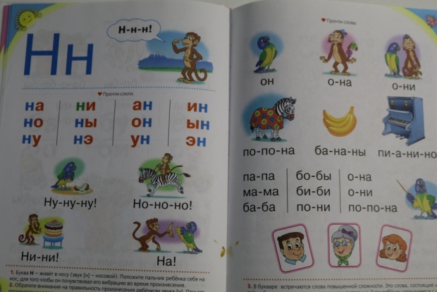 зачем нужен веер с буквами учителю. 1574471798. зачем нужен веер с буквами учителю фото. зачем нужен веер с буквами учителю-1574471798. картинка зачем нужен веер с буквами учителю. картинка 1574471798.