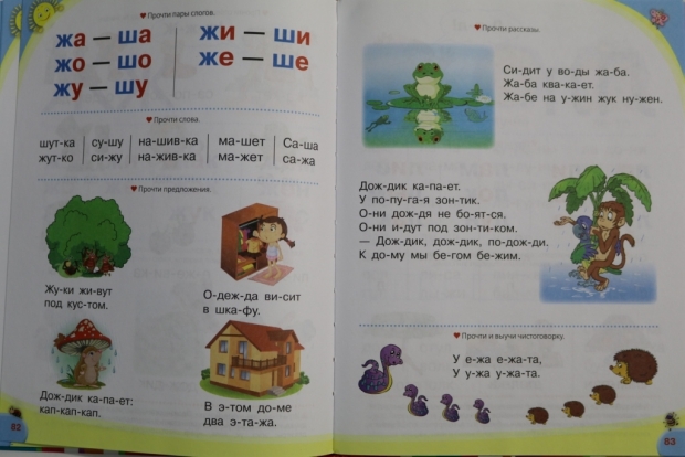зачем нужен веер с буквами учителю. 1574471804. зачем нужен веер с буквами учителю фото. зачем нужен веер с буквами учителю-1574471804. картинка зачем нужен веер с буквами учителю. картинка 1574471804.