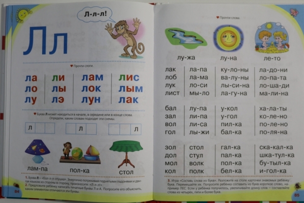 зачем нужен веер с буквами учителю. 1574471806. зачем нужен веер с буквами учителю фото. зачем нужен веер с буквами учителю-1574471806. картинка зачем нужен веер с буквами учителю. картинка 1574471806.