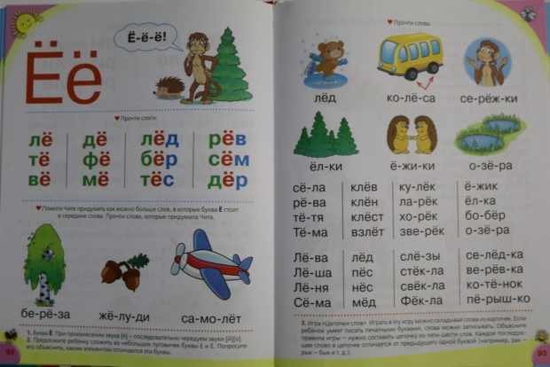зачем нужен веер с буквами учителю. 1574471820. зачем нужен веер с буквами учителю фото. зачем нужен веер с буквами учителю-1574471820. картинка зачем нужен веер с буквами учителю. картинка 1574471820.