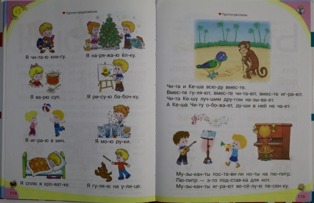 зачем нужен веер с буквами учителю. 1574471838. зачем нужен веер с буквами учителю фото. зачем нужен веер с буквами учителю-1574471838. картинка зачем нужен веер с буквами учителю. картинка 1574471838.