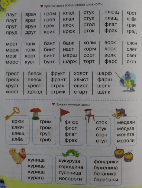 зачем нужен веер с буквами учителю. 1574471852. зачем нужен веер с буквами учителю фото. зачем нужен веер с буквами учителю-1574471852. картинка зачем нужен веер с буквами учителю. картинка 1574471852.