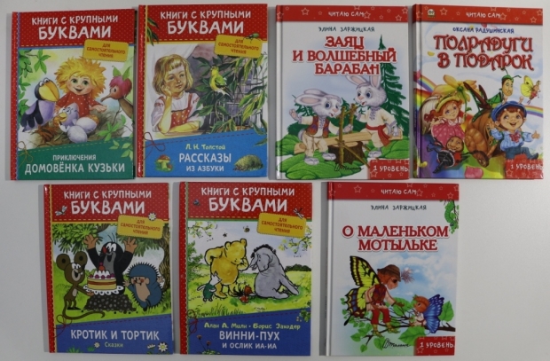 зачем нужен веер с буквами учителю. 1574472199. зачем нужен веер с буквами учителю фото. зачем нужен веер с буквами учителю-1574472199. картинка зачем нужен веер с буквами учителю. картинка 1574472199.