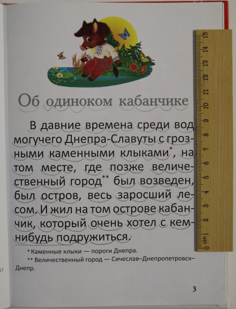 зачем нужен веер с буквами учителю. 1574472231. зачем нужен веер с буквами учителю фото. зачем нужен веер с буквами учителю-1574472231. картинка зачем нужен веер с буквами учителю. картинка 1574472231.