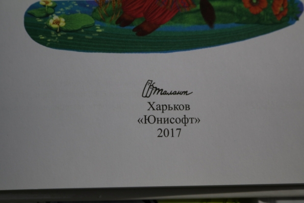 зачем нужен веер с буквами учителю. 1574472238. зачем нужен веер с буквами учителю фото. зачем нужен веер с буквами учителю-1574472238. картинка зачем нужен веер с буквами учителю. картинка 1574472238.