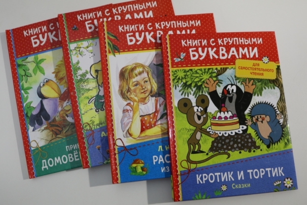 зачем нужен веер с буквами учителю. 1574472281. зачем нужен веер с буквами учителю фото. зачем нужен веер с буквами учителю-1574472281. картинка зачем нужен веер с буквами учителю. картинка 1574472281.