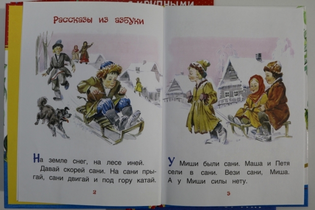 зачем нужен веер с буквами учителю. 1574472285. зачем нужен веер с буквами учителю фото. зачем нужен веер с буквами учителю-1574472285. картинка зачем нужен веер с буквами учителю. картинка 1574472285.