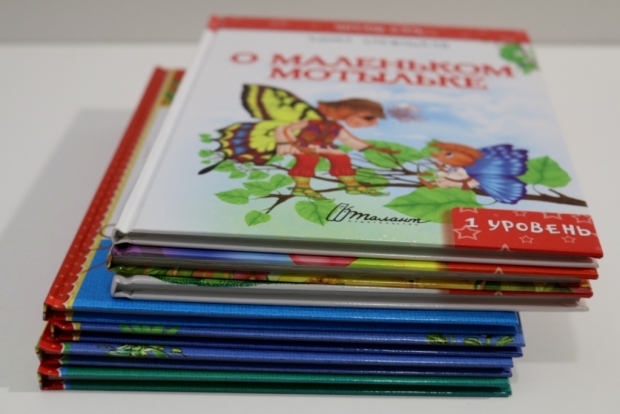 зачем нужен веер с буквами учителю. 1574472295. зачем нужен веер с буквами учителю фото. зачем нужен веер с буквами учителю-1574472295. картинка зачем нужен веер с буквами учителю. картинка 1574472295.