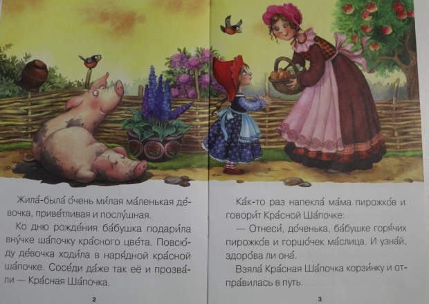 зачем нужен веер с буквами учителю. 1574472310. зачем нужен веер с буквами учителю фото. зачем нужен веер с буквами учителю-1574472310. картинка зачем нужен веер с буквами учителю. картинка 1574472310.