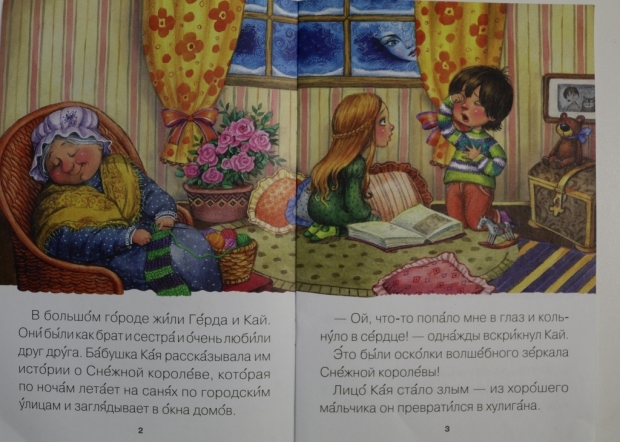 зачем нужен веер с буквами учителю. 1574472314. зачем нужен веер с буквами учителю фото. зачем нужен веер с буквами учителю-1574472314. картинка зачем нужен веер с буквами учителю. картинка 1574472314.