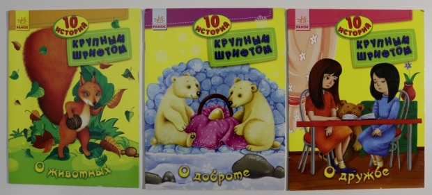 зачем нужен веер с буквами учителю. 1574472344. зачем нужен веер с буквами учителю фото. зачем нужен веер с буквами учителю-1574472344. картинка зачем нужен веер с буквами учителю. картинка 1574472344.