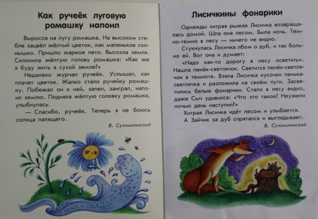 зачем нужен веер с буквами учителю. 1574472381. зачем нужен веер с буквами учителю фото. зачем нужен веер с буквами учителю-1574472381. картинка зачем нужен веер с буквами учителю. картинка 1574472381.