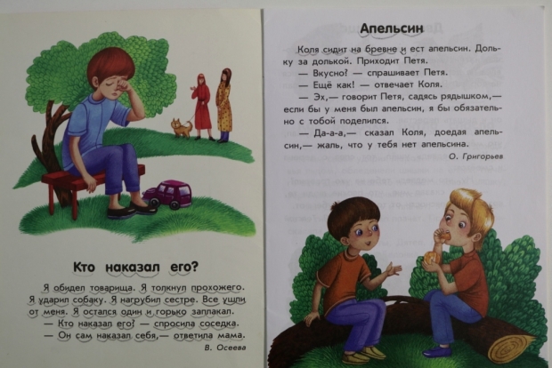 зачем нужен веер с буквами учителю. 1574472383. зачем нужен веер с буквами учителю фото. зачем нужен веер с буквами учителю-1574472383. картинка зачем нужен веер с буквами учителю. картинка 1574472383.