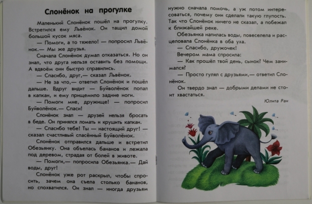 зачем нужен веер с буквами учителю. 1574472387. зачем нужен веер с буквами учителю фото. зачем нужен веер с буквами учителю-1574472387. картинка зачем нужен веер с буквами учителю. картинка 1574472387.