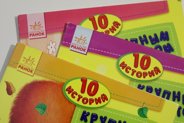 зачем нужен веер с буквами учителю. 1574472403. зачем нужен веер с буквами учителю фото. зачем нужен веер с буквами учителю-1574472403. картинка зачем нужен веер с буквами учителю. картинка 1574472403.